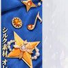 Monenjoy あんスタ Bright me up!!スカウト Stage:HiMERU 全員制服　ユニフォーム　コスプレ衣装  男女兼用　コスチューム　オーダーメイド対応 MONENJOY