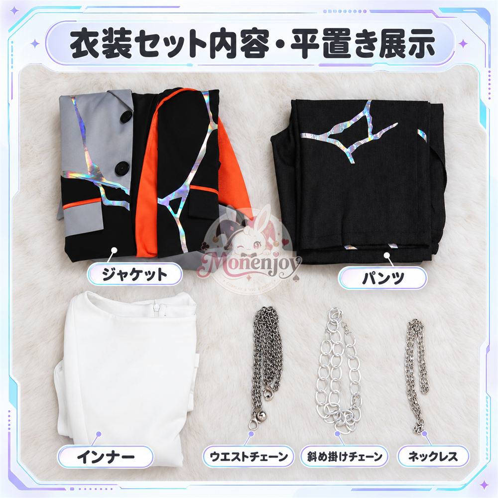 Monenjoy あんスタ 流星隊 Coolside コスプレ衣装｜仙石忍・高峯翠・南雲鉄虎・深海奏汰・守沢千秋　製造約25ー30日