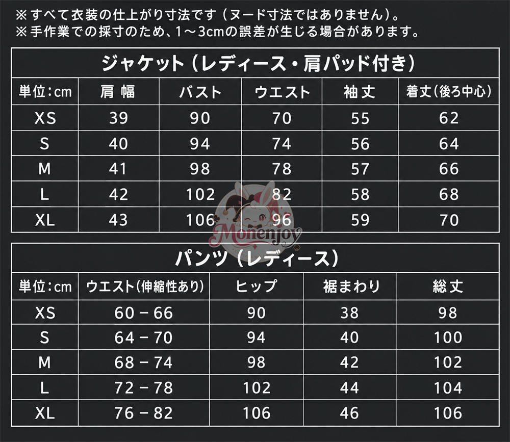 Monenjoy あんスタ 流星隊 Coolside コスプレ衣装｜仙石忍・高峯翠・南雲鉄虎・深海奏汰・守沢千秋　製造約25ー30日