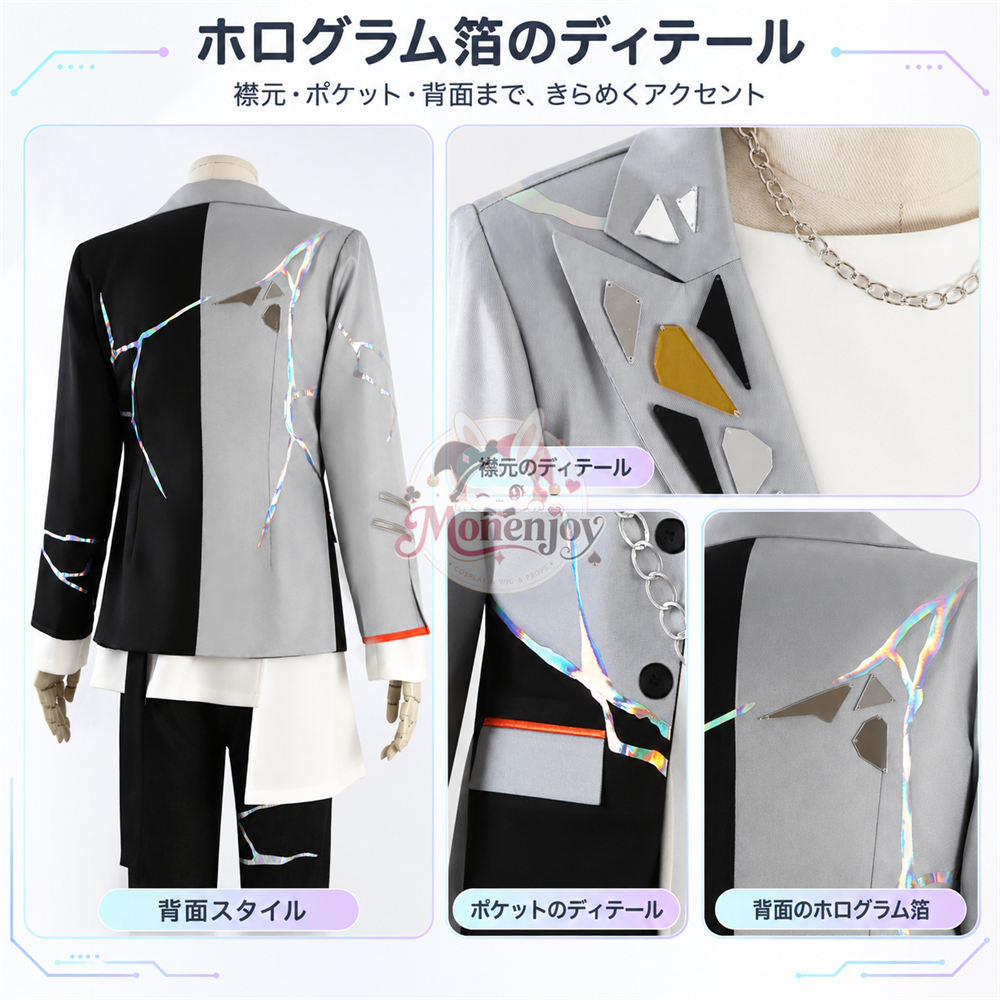 Monenjoy あんスタ 流星隊 Coolside コスプレ衣装｜仙石忍・高峯翠・南雲鉄虎・深海奏汰・守沢千秋　製造約25ー30日