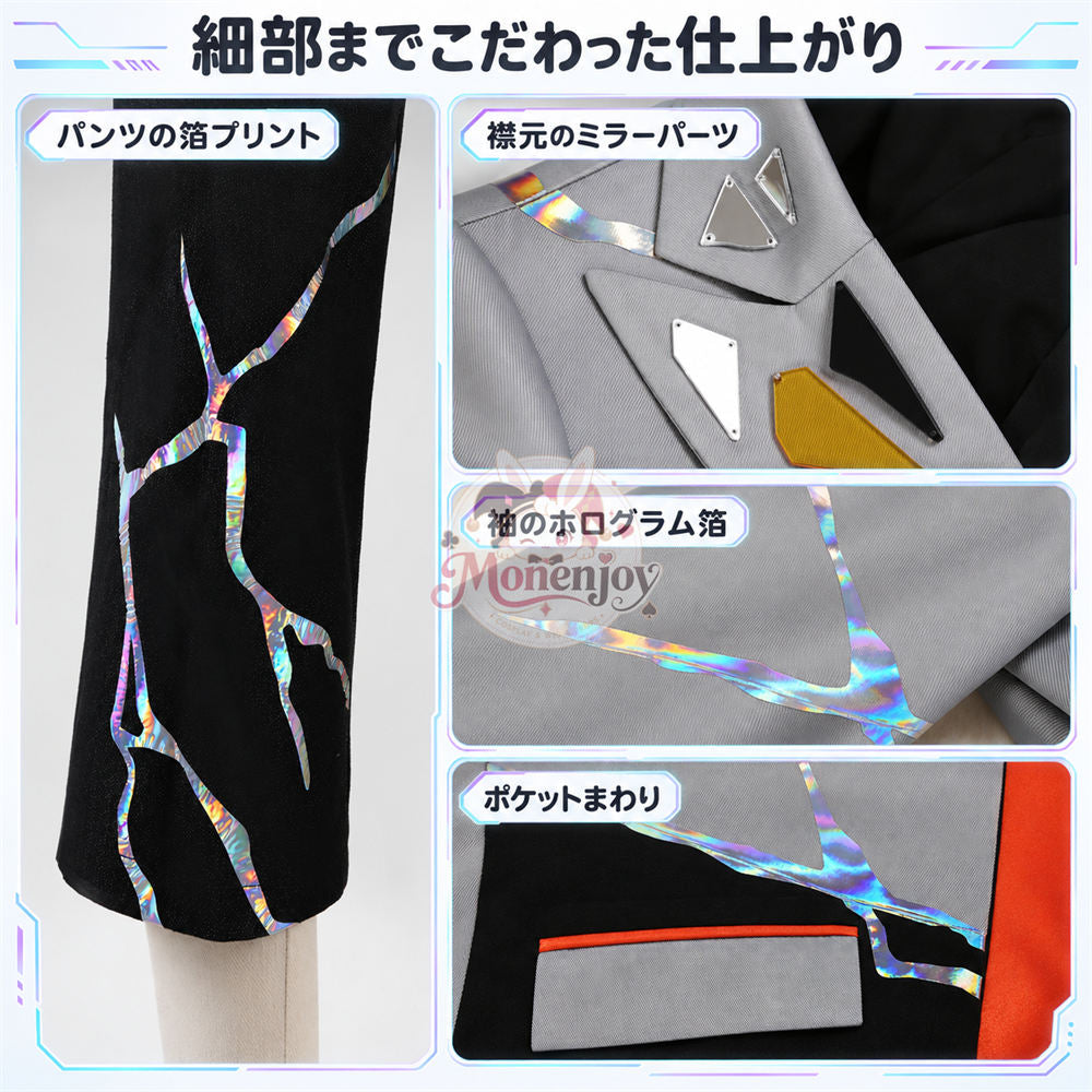 Monenjoy あんスタ 流星隊 Coolside コスプレ衣装｜仙石忍・高峯翠・南雲鉄虎・深海奏汰・守沢千秋　製造約25ー30日