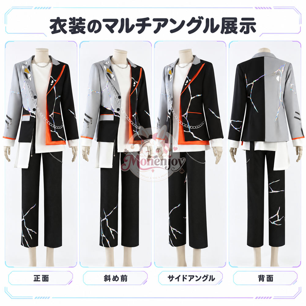 Monenjoy あんスタ 流星隊 Coolside コスプレ衣装｜仙石忍・高峯翠・南雲鉄虎・深海奏汰・守沢千秋　製造約25ー30日