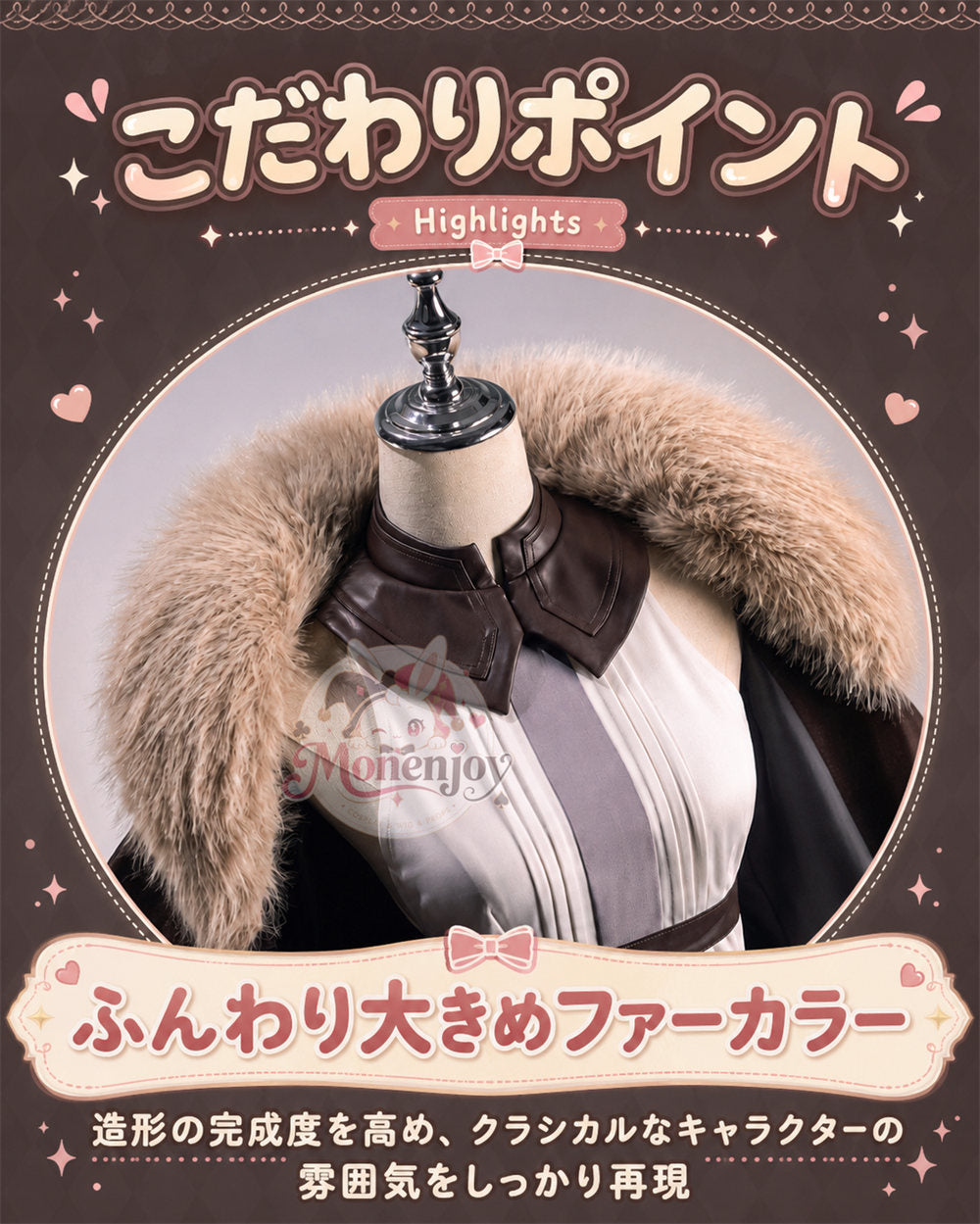 【Monenjoy】無職転生 エリス・ボレアス・グレイラット コスプレ衣装 Dead End ヒロイン エリス・グレイラット 高品質コスチューム イベント・撮影用 MONENJOY