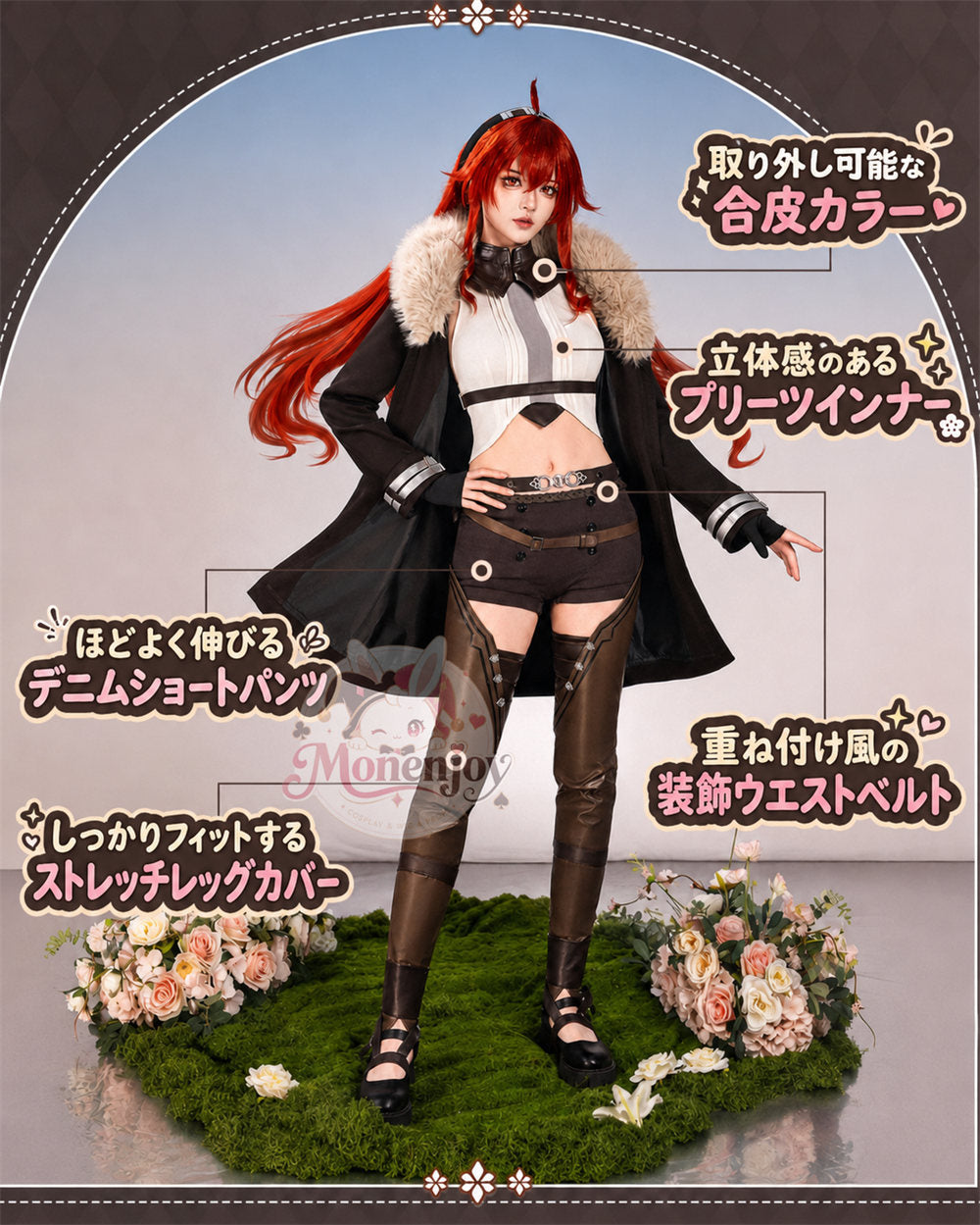 【Monenjoy】無職転生 エリス・ボレアス・グレイラット コスプレ衣装 Dead End ヒロイン エリス・グレイラット 高品質コスチューム イベント・撮影用 MONENJOY