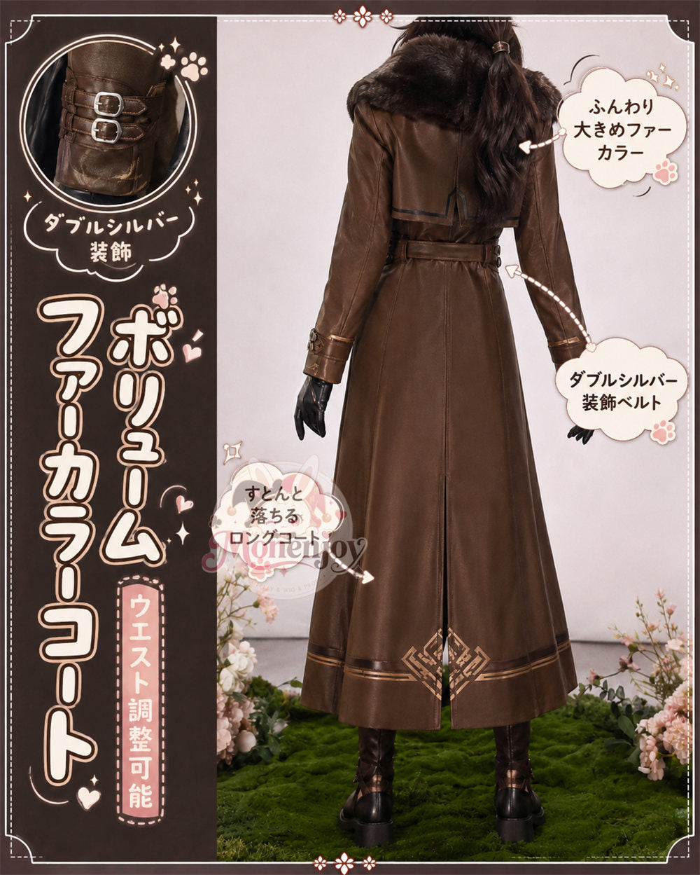 【Monenjoy】無職転生 エリス・ボレアス・グレイラット コスプレ衣装 Dead End ヒロイン エリス・グレイラット 高品質コスチューム イベント・撮影用 MONENJOY