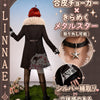 【Monenjoy】無職転生 エリス・ボレアス・グレイラット コスプレ衣装 Dead End ヒロイン エリス・グレイラット 高品質コスチューム イベント・撮影用 MONENJOY