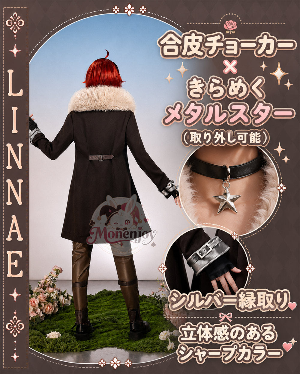 【Monenjoy】無職転生 エリス・ボレアス・グレイラット コスプレ衣装 Dead End ヒロイン エリス・グレイラット 高品質コスチューム イベント・撮影用 MONENJOY