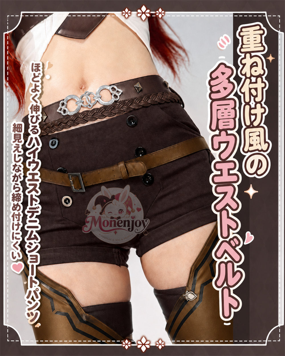 【Monenjoy】無職転生 エリス・ボレアス・グレイラット コスプレ衣装 Dead End ヒロイン エリス・グレイラット 高品質コスチューム イベント・撮影用 MONENJOY