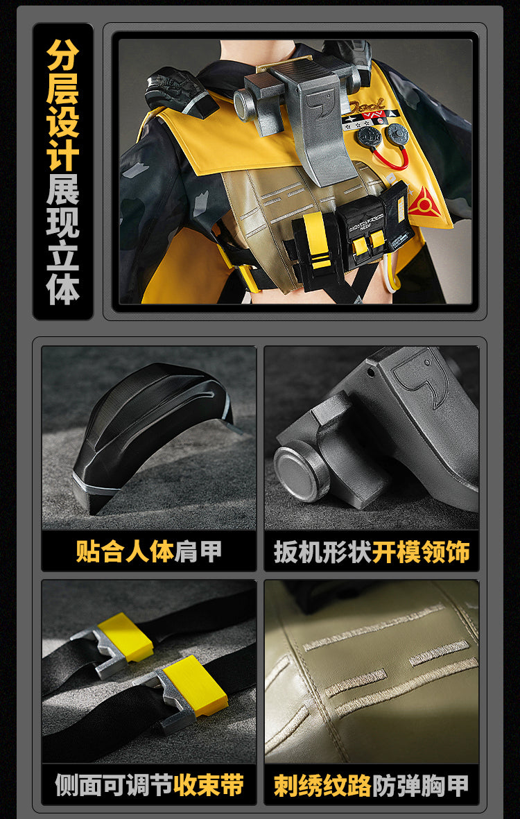 Monenjoy ゼンレスゾーンゼロ トリガー コスプレ衣装　イベント　オボルス小隊　仮装　 - Monenjoy