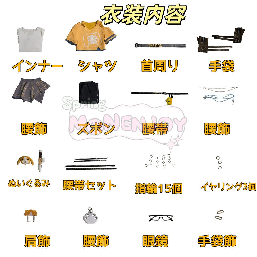 Monenjoy アイデンティティ5 第五人格 LIPUPRIENDS 囚人 コスプレ衣装