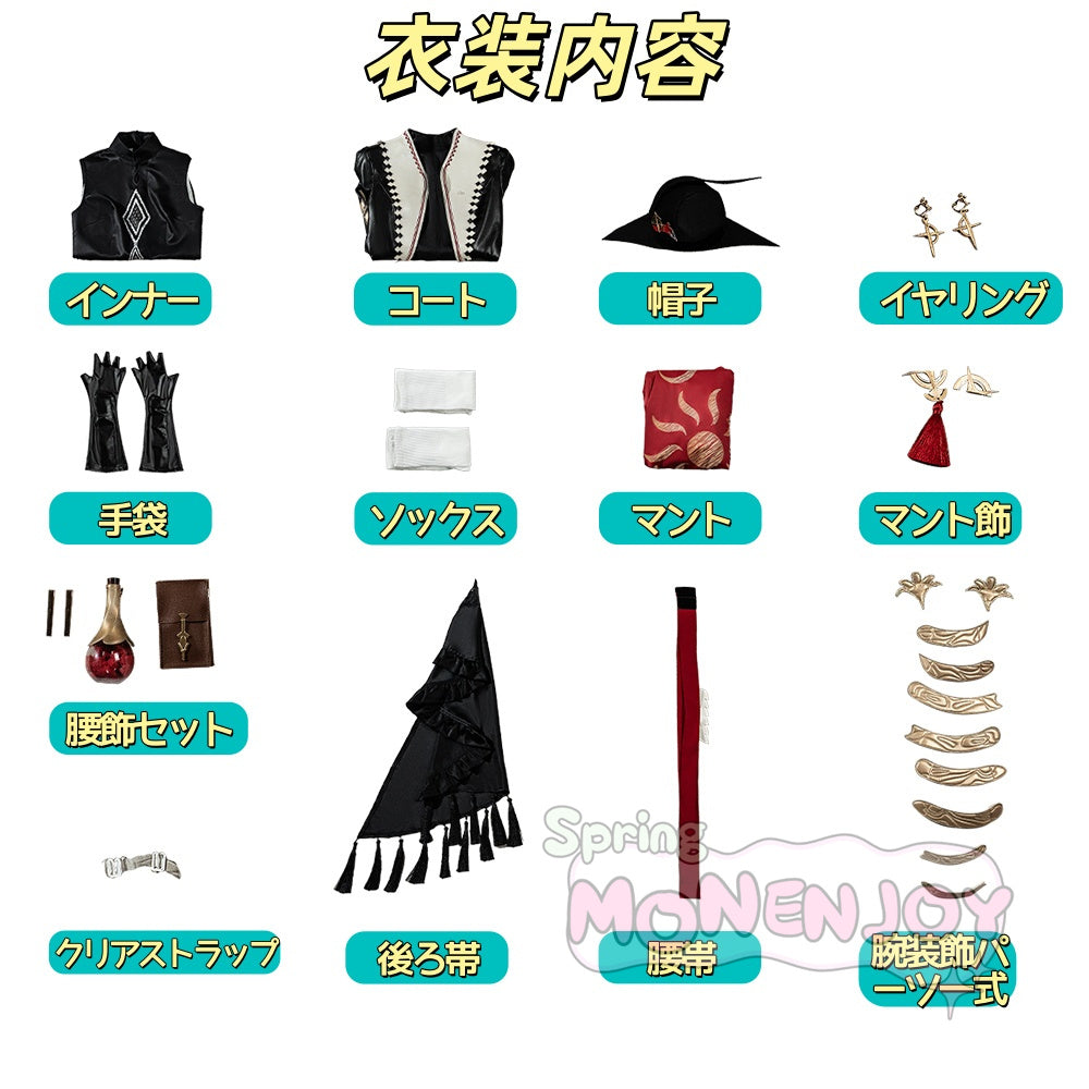 Monenjoy　アークナイツ　 7周年 新約エクシア　コスプレ衣装　大陸版　Exusiai the New Covenant　イベント舞台対応 MONENJOY