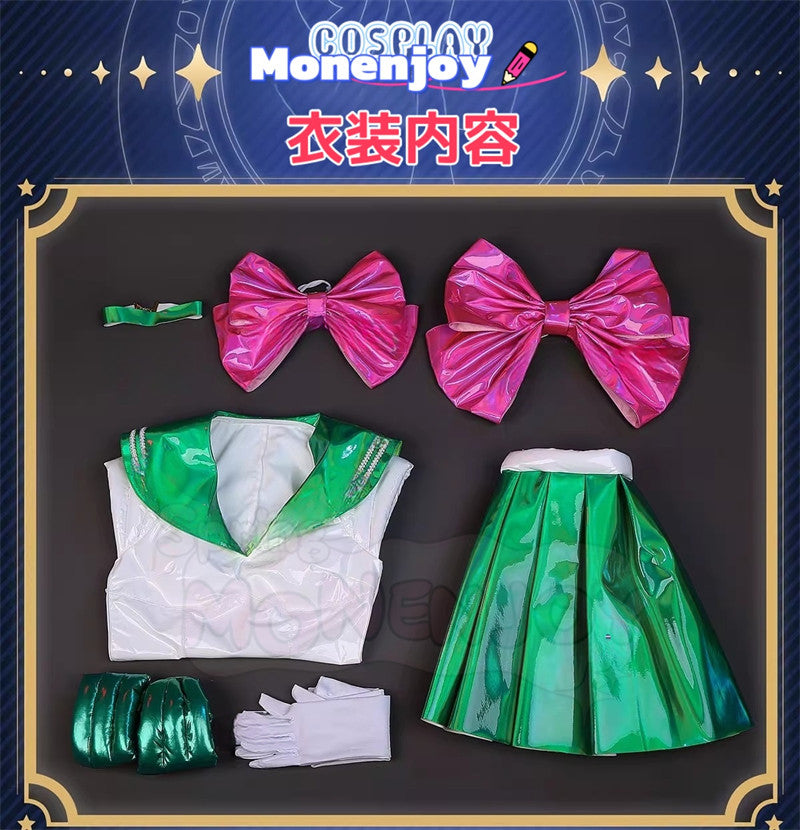 Monenjoy 美少女戦士セーラームーン SuperS　木野まこと　コスプレ衣装　コスチューム　 セーラージュピター　セーラースーツ Ver　GS1383　 - Monenjoy