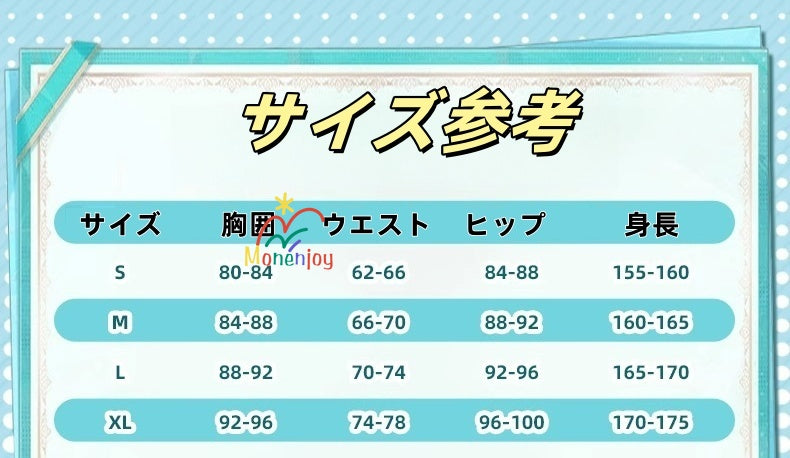 Monenjoy　仮面ライダーガヴ　日常服　コスプレ衣装　イベントGS1347 - Monenjoy