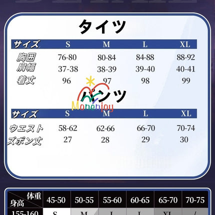 Monenjoy　崩壊スターレイル　サフェル　Cipher　オンパロス　コスプレ衣装　コスチューム　イベント　尻尾付き