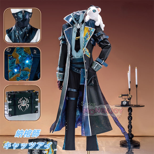 Monenjoy アイデンティティ5 納棺師 コスプレ衣装　7周年UR衣装パック 納棺師 キャッツアイ 第五人格/IdentityV　猫ちゃん＋箱追加　コスチュームGS1931