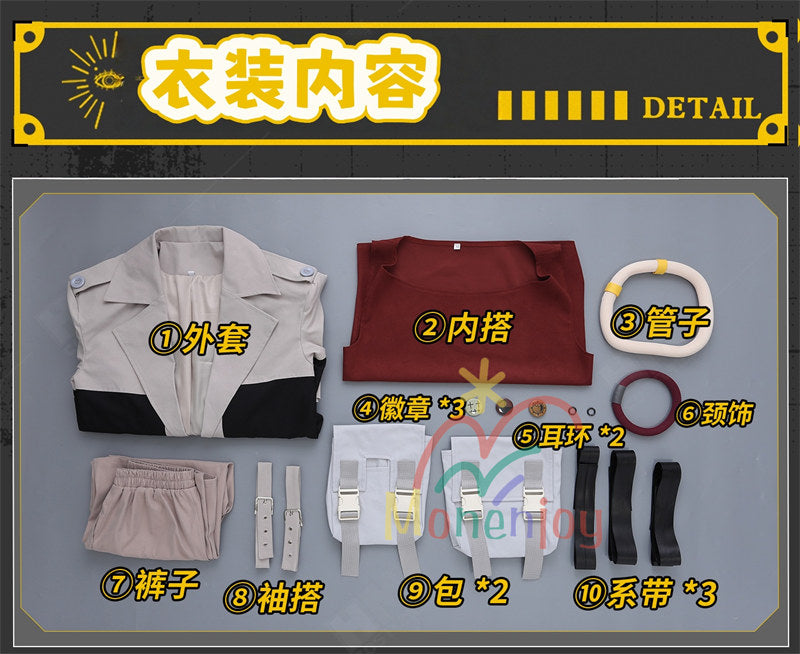 Monenjoy　ガチアクタ  エンジン 　コスプレ衣装　 アクタ イベント　仮装　刺繡柄　クリスマス