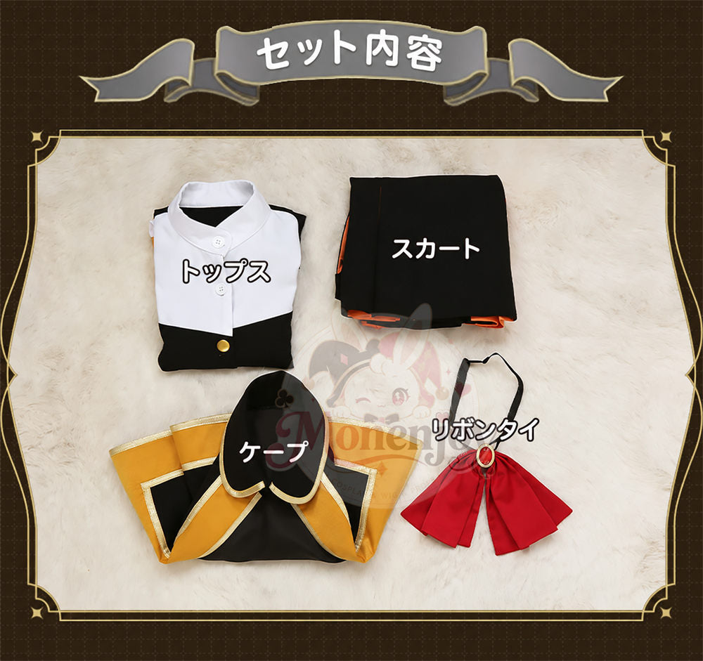 Monenjoy Fate/Grand Order オルガマリー・リリィ コスプレ衣装  男女兼用　オーダーメイド対応 MONENJOY