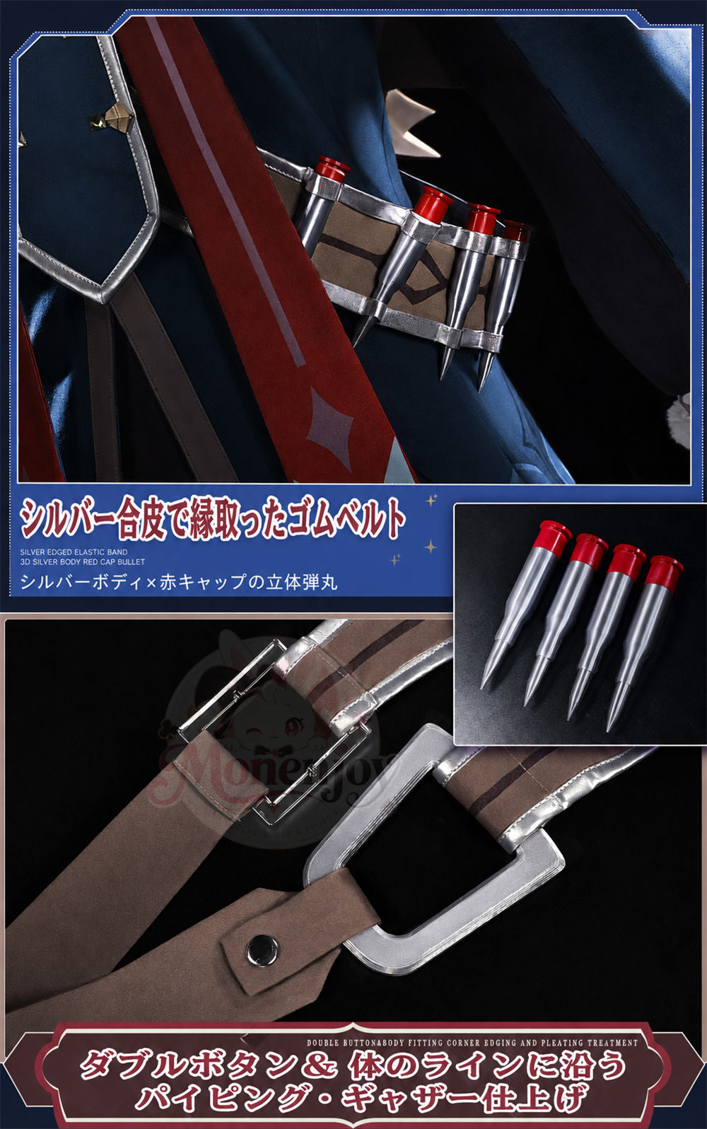 Monenjoy 原神 アリョーシャ コスプレ衣装｜3D PLAパーツ付き 舞台・ハロウィン対応 MONENJOY
