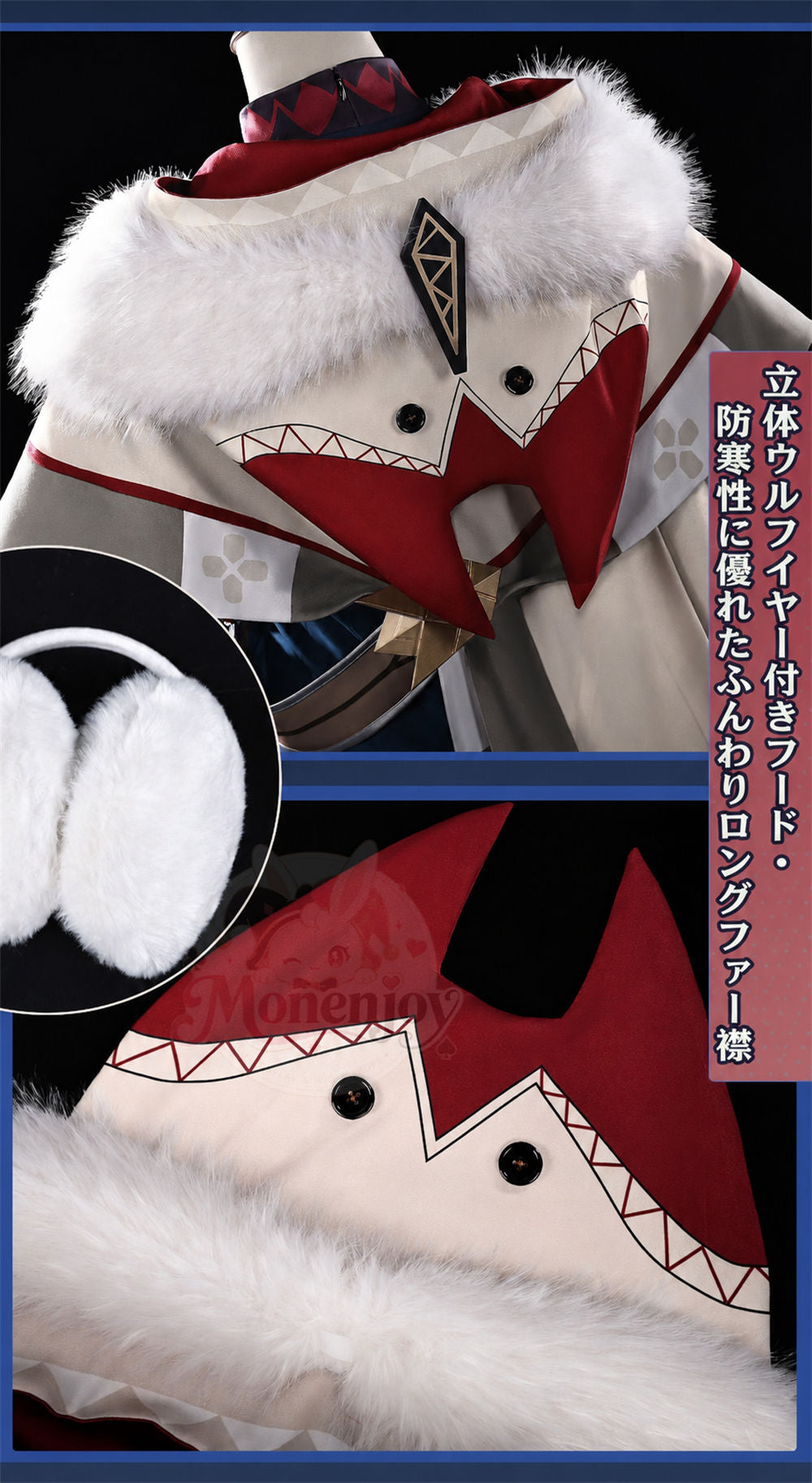 Monenjoy 原神 アリョーシャ コスプレ衣装｜3D PLAパーツ付き 舞台・ハロウィン対応 MONENJOY