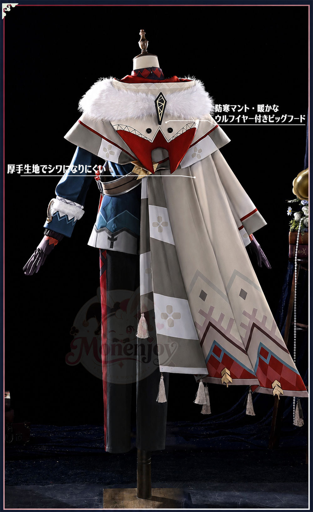 Monenjoy 原神 アリョーシャ コスプレ衣装｜3D PLAパーツ付き 舞台・ハロウィン対応 MONENJOY