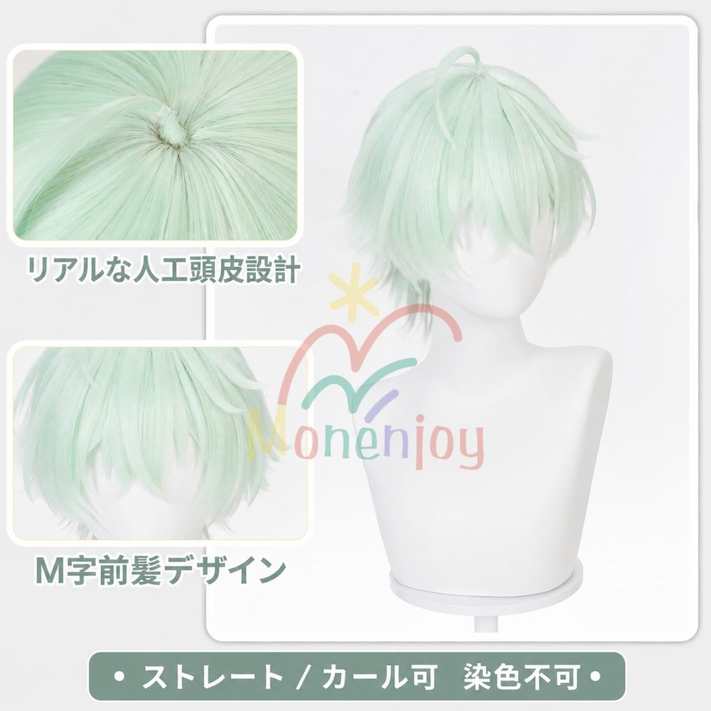 Monenjoy 原神 アリョーシャ（Alyosha）コスプレウィッグ 30cm ｜耐熱・自然な質感