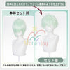 Monenjoy 原神 アリョーシャ（Alyosha）コスプレウィッグ 30cm ｜耐熱・自然な質感