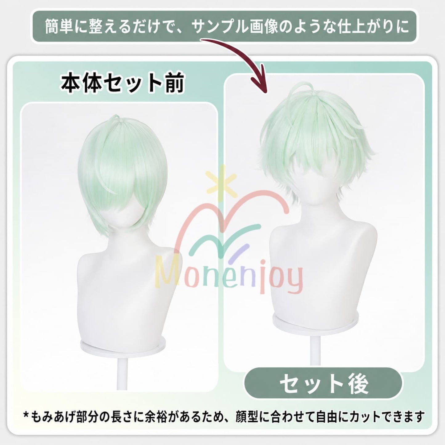 Monenjoy 原神 アリョーシャ（Alyosha）コスプレウィッグ 30cm ｜耐熱・自然な質感