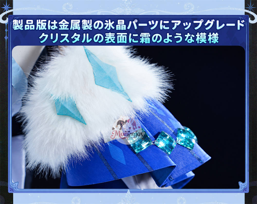 Monenjoy 原神 アナスターシャ(氷神) 合金パーツVer＋発光腰飾付　イベント　舞台服 MONENJOY