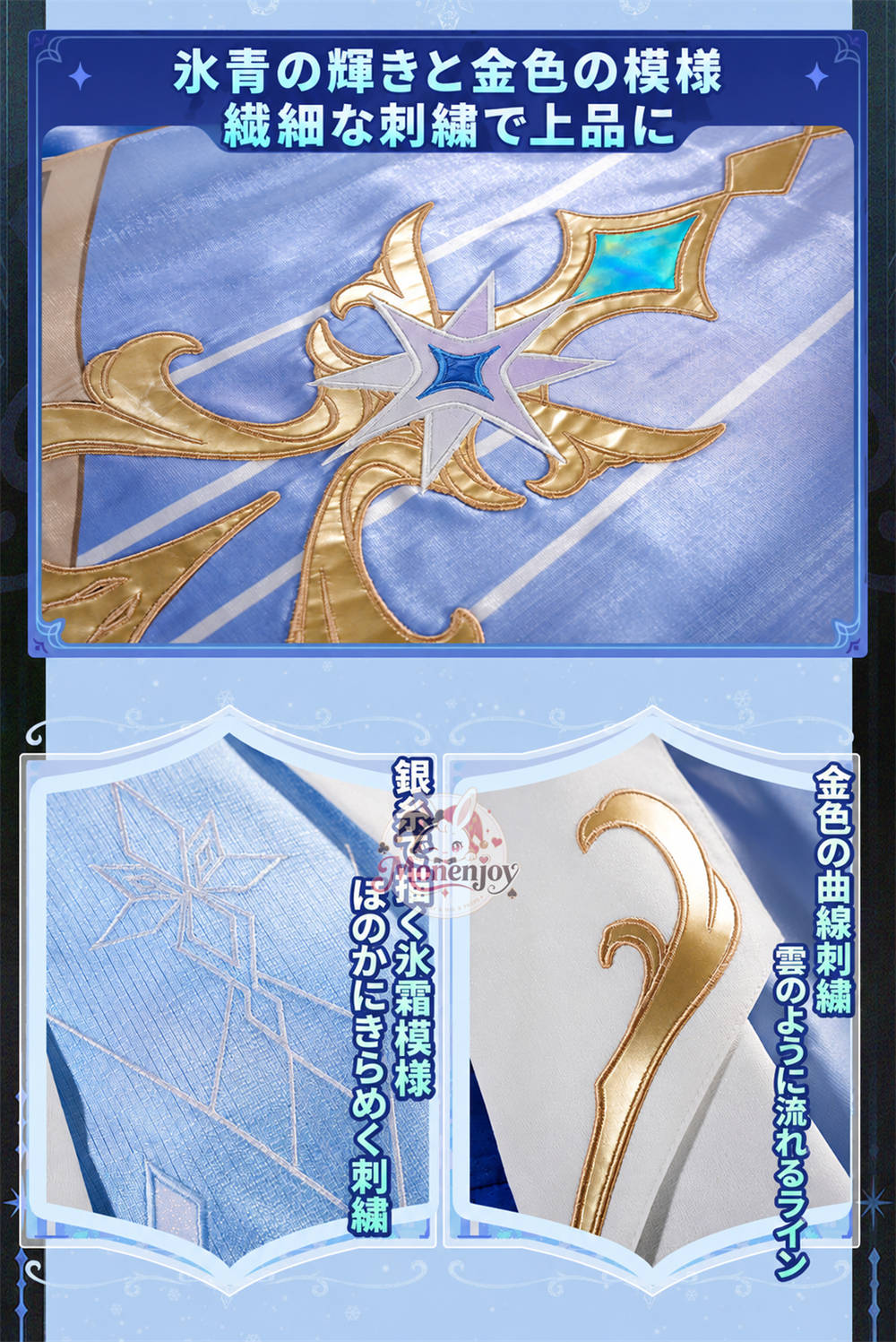 Monenjoy 原神 アナスターシャ(氷神) 合金パーツVer＋発光腰飾付　イベント　舞台服 MONENJOY