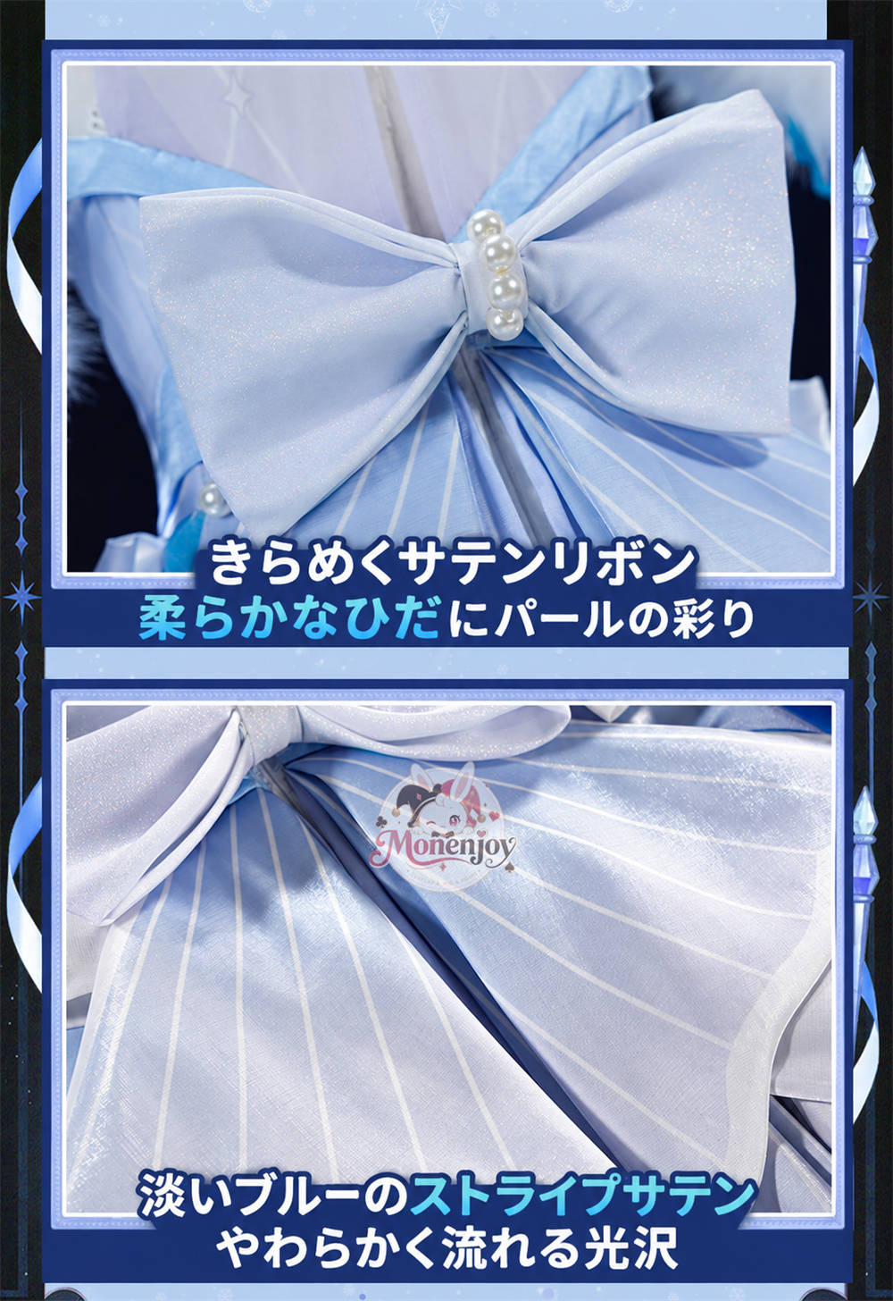 Monenjoy 原神 アナスターシャ(氷神) 合金パーツVer＋発光腰飾付　イベント　舞台服 MONENJOY