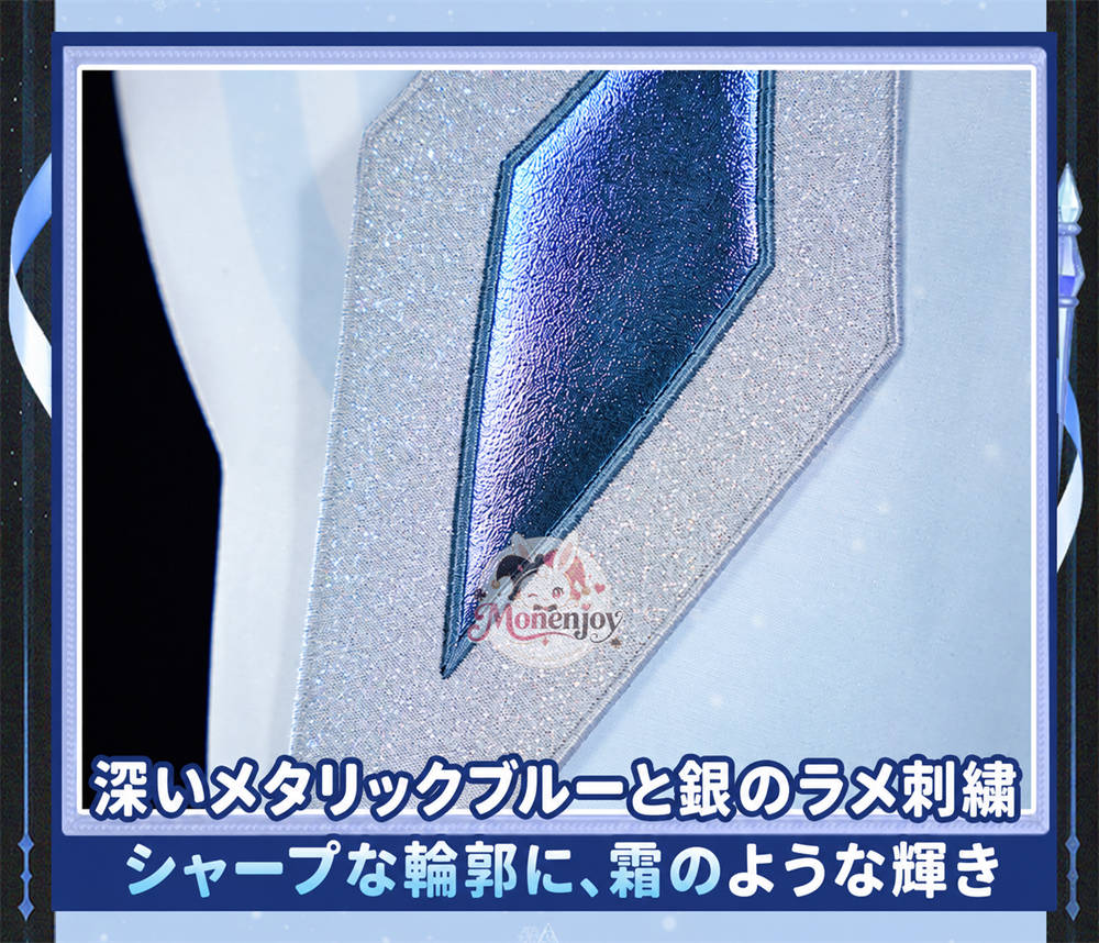 Monenjoy 原神 アナスターシャ(氷神) 合金パーツVer＋発光腰飾付　イベント　舞台服 MONENJOY