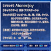 Monenjoy 原神 アナスターシャ(氷神) 合金パーツVer＋発光腰飾付　イベント　舞台服 MONENJOY
