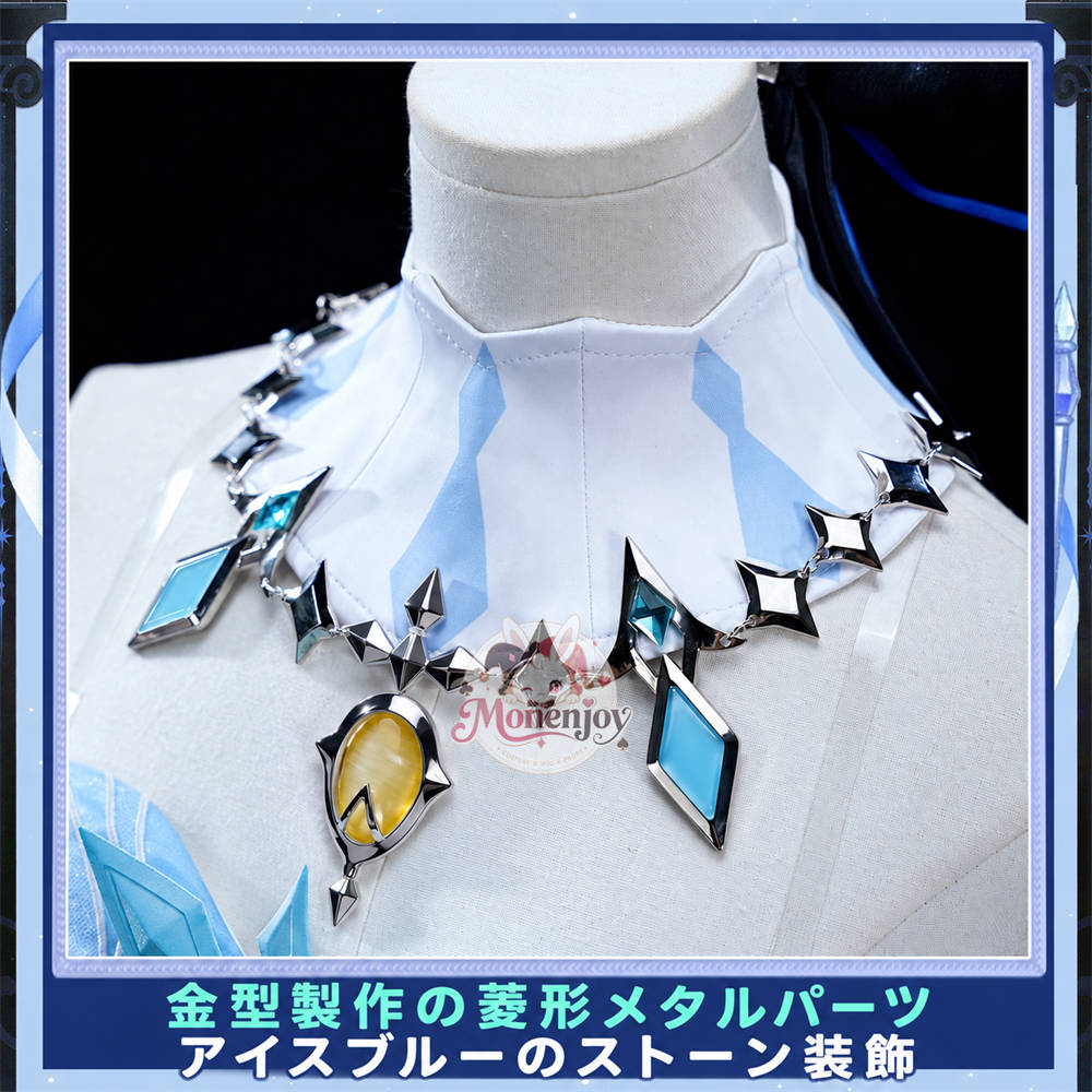 Monenjoy 原神 アナスターシャ(氷神) 合金パーツVer＋発光腰飾付　イベント　舞台服 MONENJOY