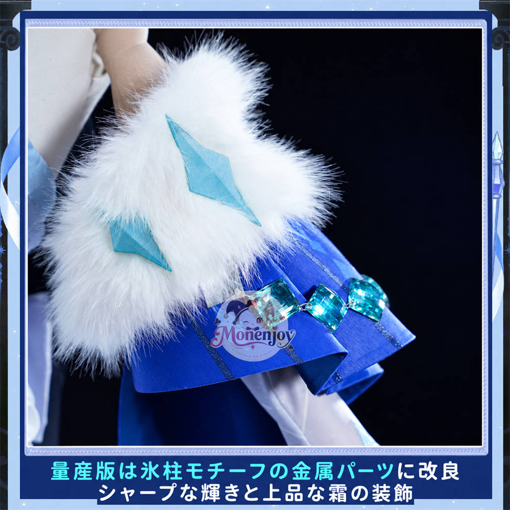 Monenjoy 原神 アナスターシャ(氷神) 合金パーツVer＋発光腰飾付　イベント　舞台服 MONENJOY