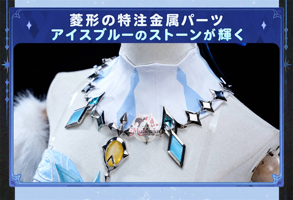 Monenjoy 原神 アナスターシャ(氷神) 合金パーツVer＋発光腰飾付　イベント　舞台服 MONENJOY
