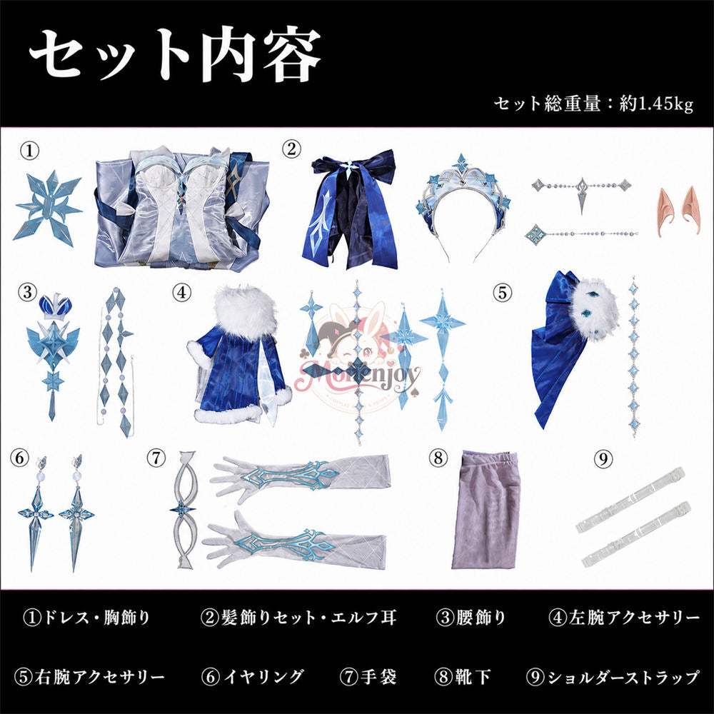 Monenjoy 原神 アナスターシャ（氷神）コスプレ衣装｜3D PLAパーツ付き ドレス MONENJOY