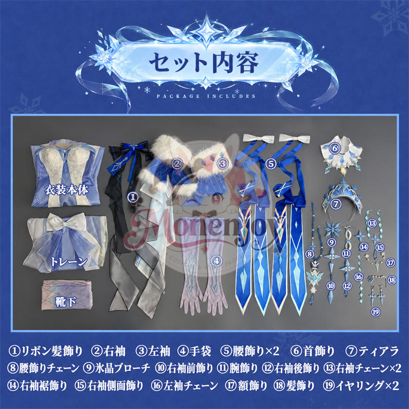 第一弾30日以内発送対応　原神 アナスターシャ（氷神）コスプレ衣装｜金属製＆PLAパーツ Pla王冠付｜Monenjoy Monenjoy