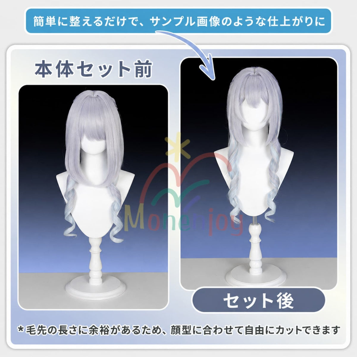 Monenjoy 原神 アナスターシャ（Anastasya）コスプレウィッグ　100cm　68cm　ダウンヘアVer.  アップヘアVer.2種類選択｜氷神・耐熱かつら