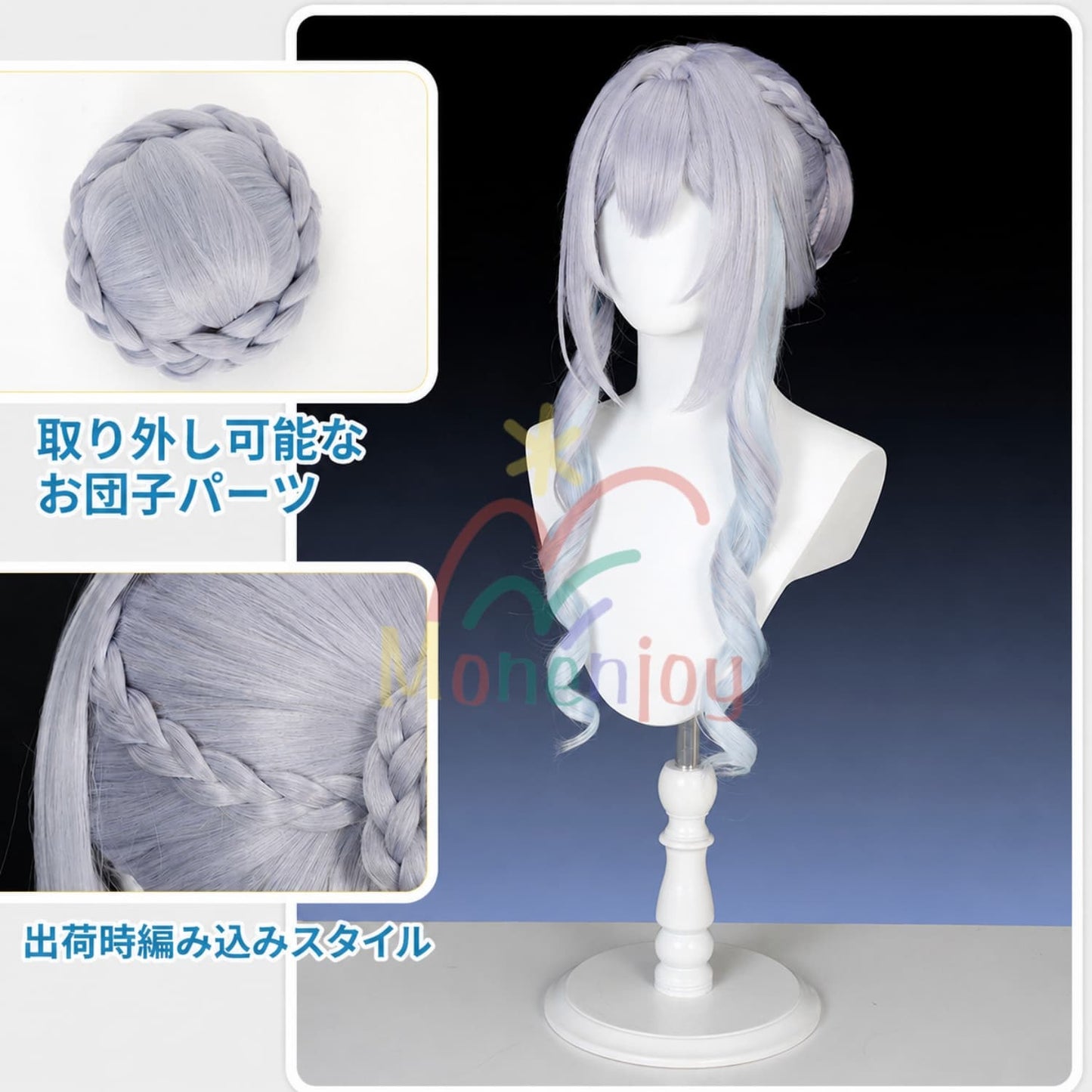 Monenjoy 原神 アナスターシャ（Anastasya）コスプレウィッグ　100cm　68cm　ダウンヘアVer.  アップヘアVer.2種類選択｜氷神・耐熱かつら