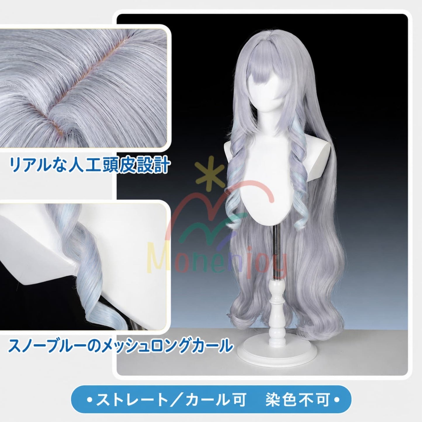 Monenjoy 原神 アナスターシャ（Anastasya）コスプレウィッグ　100cm　68cm　ダウンヘアVer.  アップヘアVer.2種類選択｜氷神・耐熱かつら