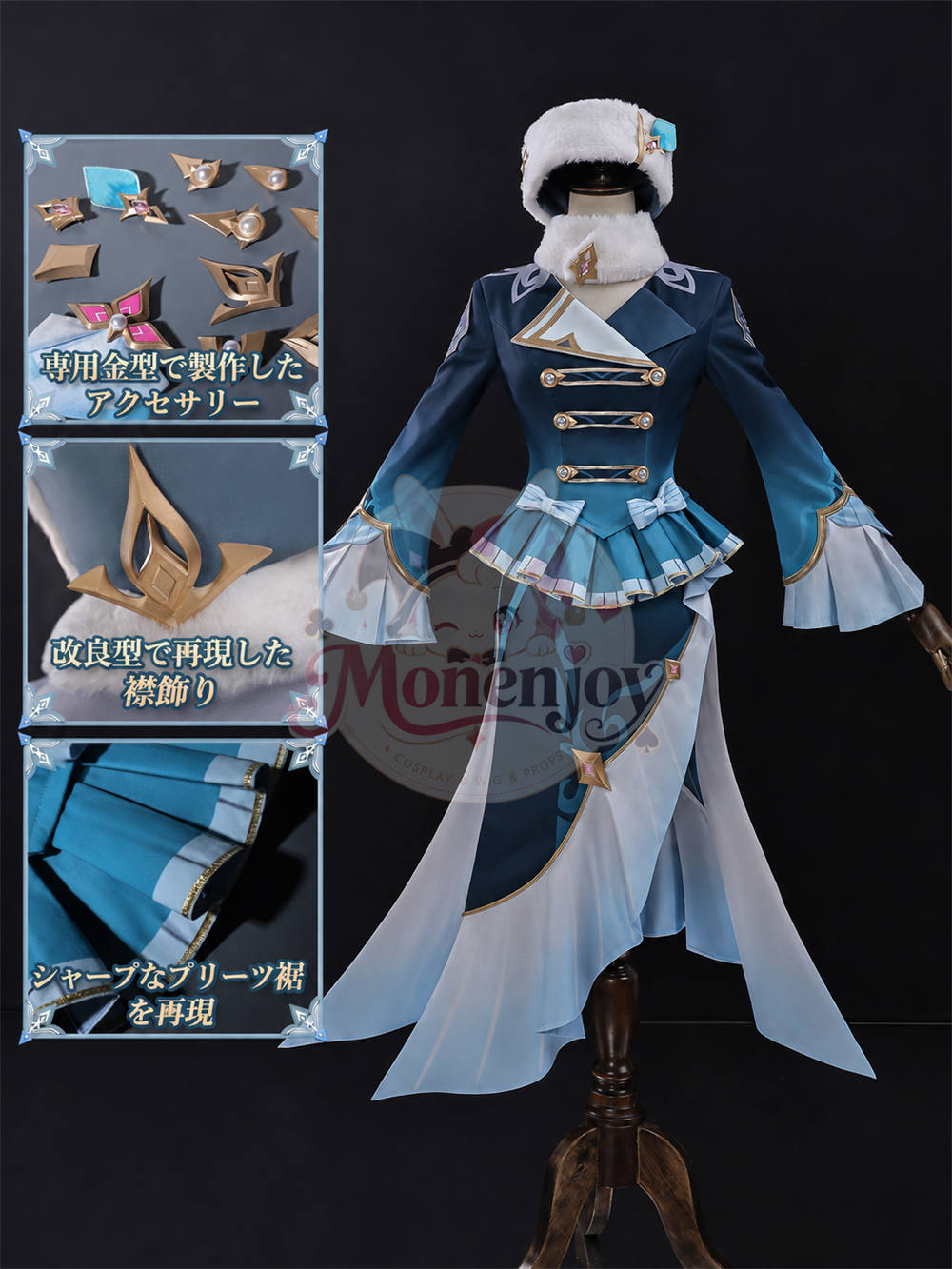 限定販売　【Monenjoy】原神 クライノ コスプレ衣装｜リンネアの実姉 イベント・舞台対応 MONENJOY