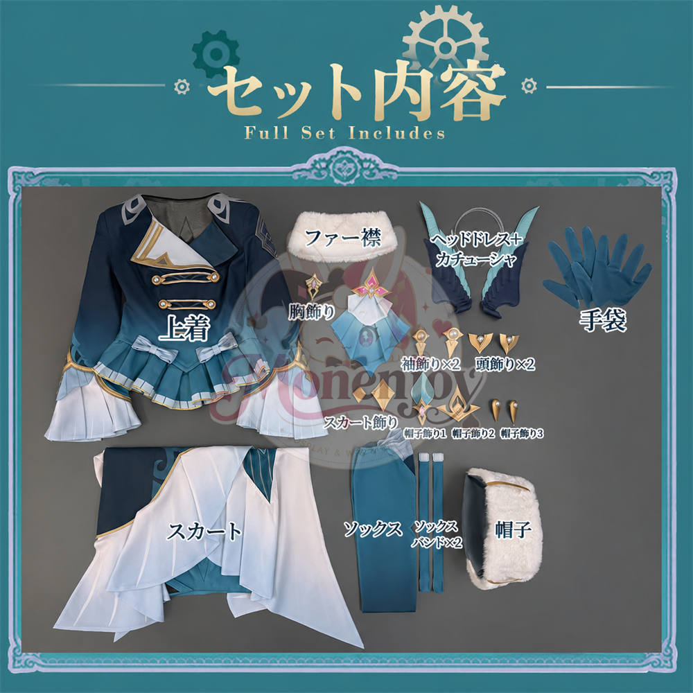 限定販売　【Monenjoy】原神 クライノ コスプレ衣装｜リンネアの実姉 イベント・舞台対応 MONENJOY