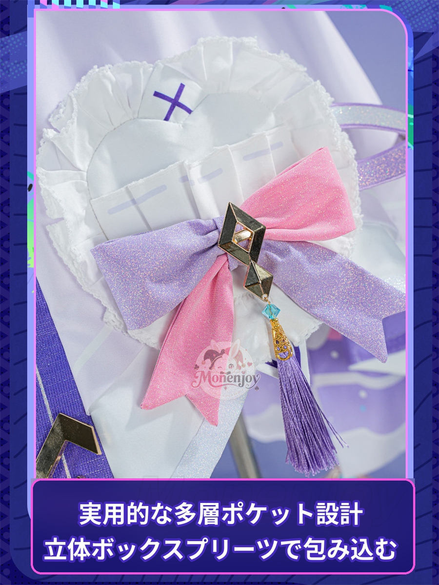 Monenjoy 原神 シトラリ「星と煙霧の夜話」コスプレ衣装｜パジャマ風　金属製パーツ・発光対応 アイマスク＆かぼちゃパンツ付き Monenjoy