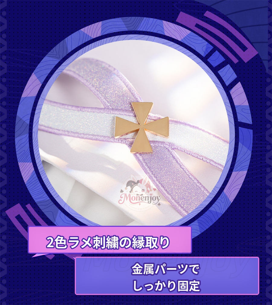 Monenjoy 原神 シトラリ「星と煙霧の夜話」コスプレ衣装｜パジャマ風　金属製パーツ・発光対応 アイマスク＆かぼちゃパンツ付き Monenjoy