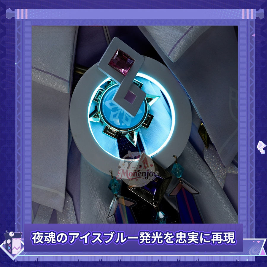 Monenjoy 原神 シトラリ「星と煙霧の夜話」コスプレ衣装｜パジャマ風　金属製パーツ・発光対応 アイマスク＆かぼちゃパンツ付き Monenjoy