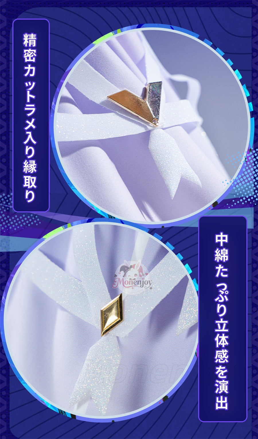 Monenjoy 原神 シトラリ「星と煙霧の夜話」コスプレ衣装｜パジャマ風　金属製パーツ・発光対応 アイマスク＆かぼちゃパンツ付き Monenjoy