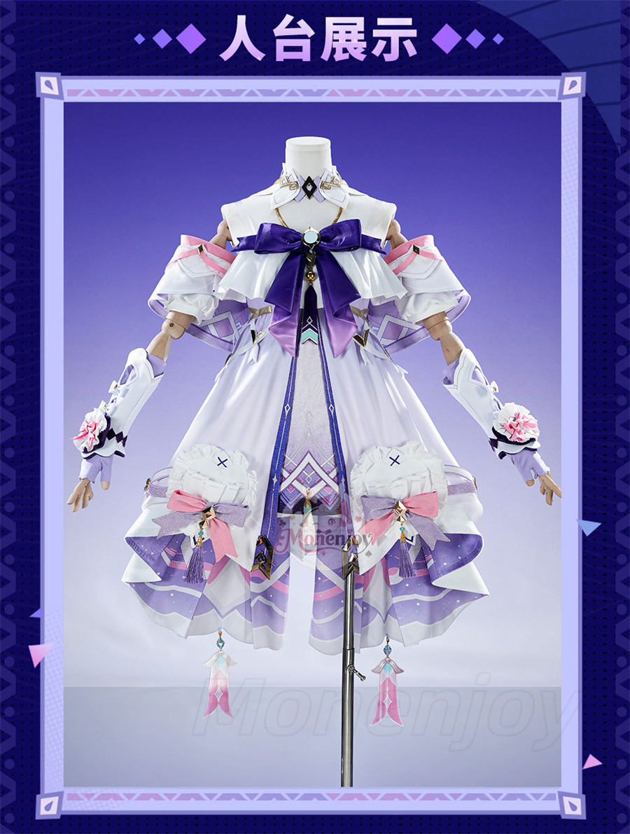 Monenjoy 原神 シトラリ「星と煙霧の夜話」コスプレ衣装｜パジャマ風　金属製パーツ・発光対応 アイマスク＆かぼちゃパンツ付き Monenjoy
