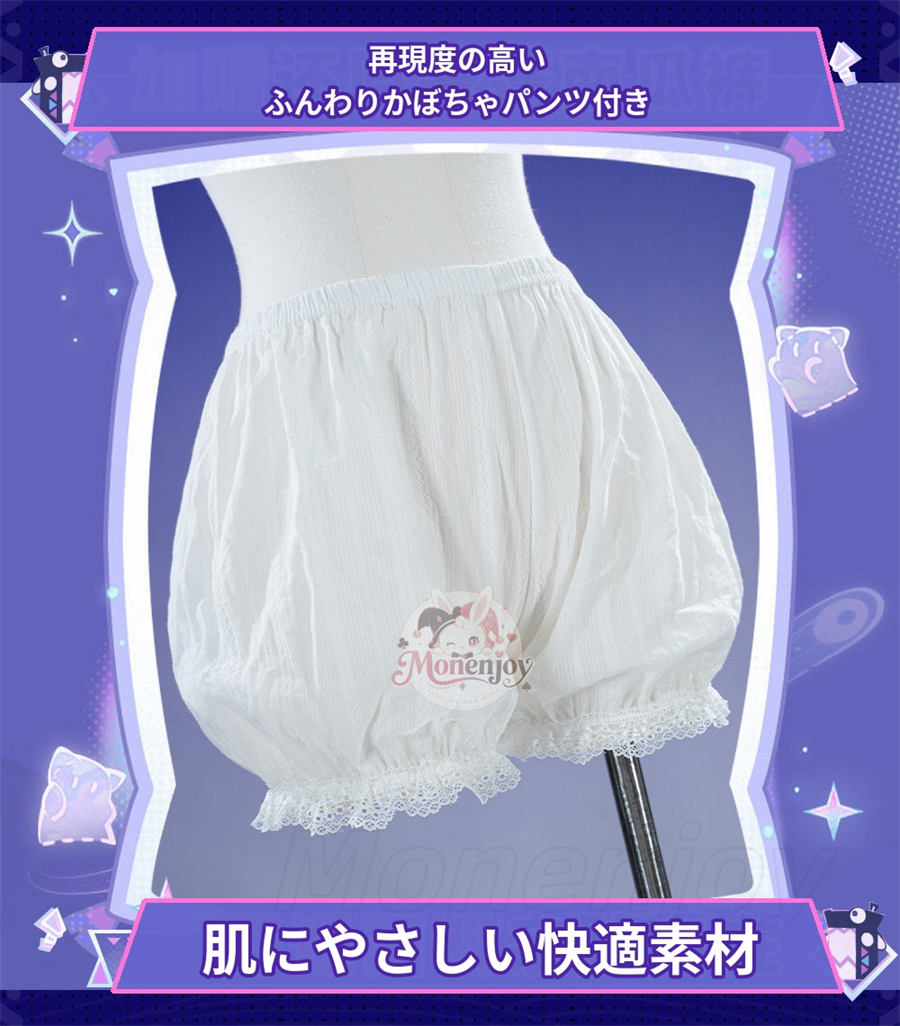 Monenjoy 原神 シトラリ「星と煙霧の夜話」コスプレ衣装｜パジャマ風　金属製パーツ・発光対応 アイマスク＆かぼちゃパンツ付き Monenjoy
