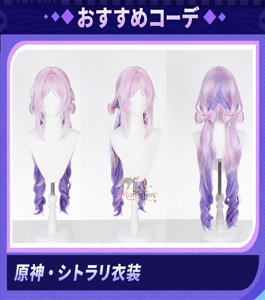 Monenjoy 原神 シトラリ「星と煙霧の夜話」コスプレ衣装｜パジャマ風　金属製パーツ・発光対応 アイマスク＆かぼちゃパンツ付き Monenjoy