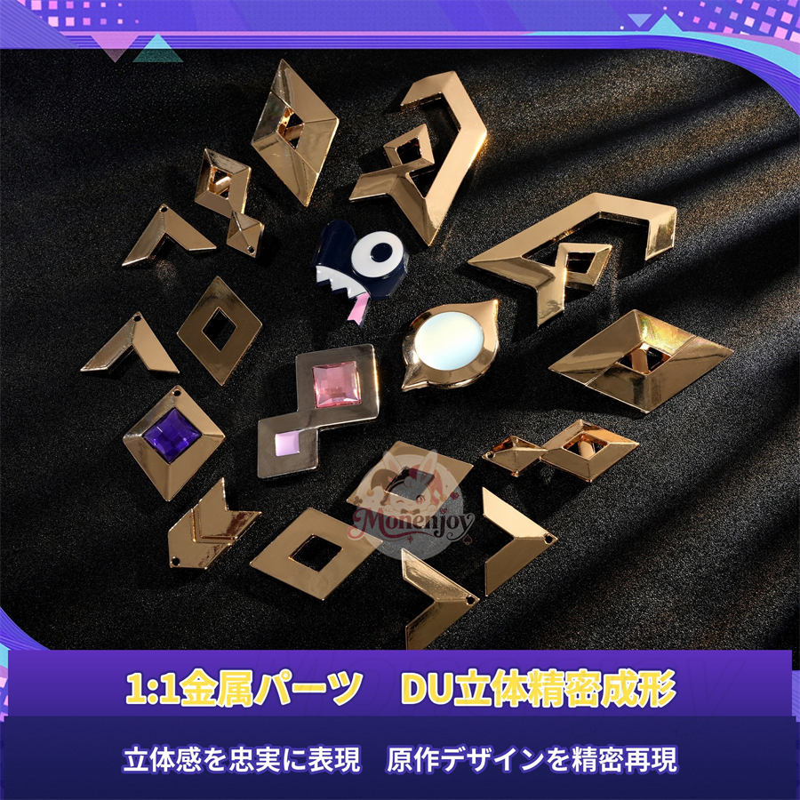 Monenjoy 原神 シトラリ「星と煙霧の夜話」コスプレ衣装｜パジャマ風　金属製パーツ・発光対応 アイマスク＆かぼちゃパンツ付き Monenjoy